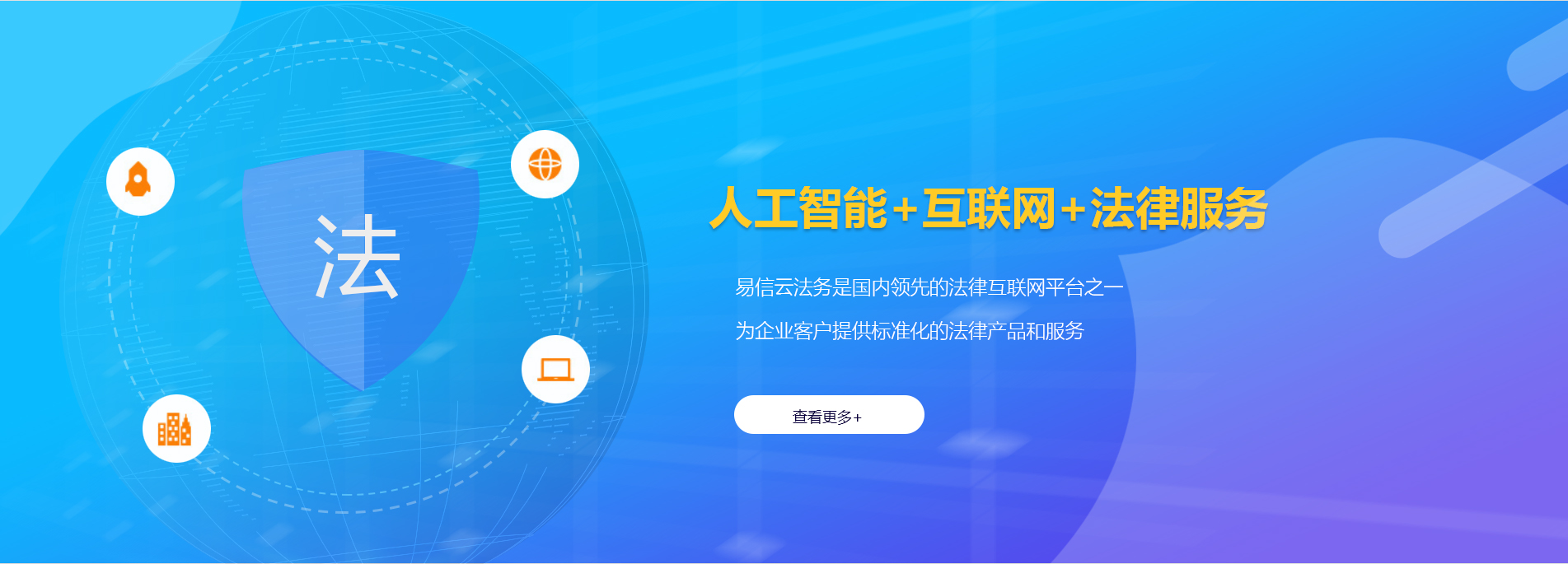 孟村律师在线咨询