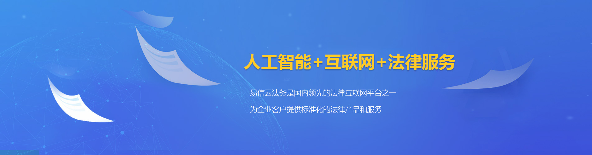 孟村律师在线咨询